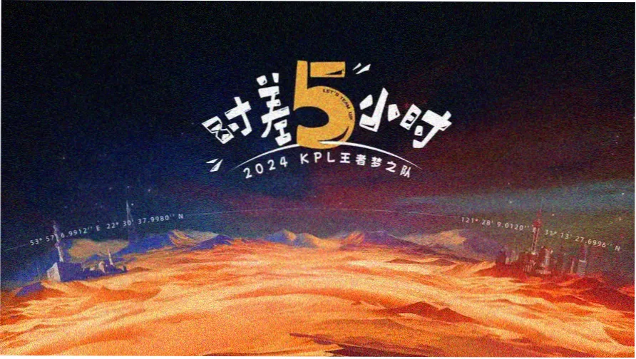 初恋时间作品条目推荐图