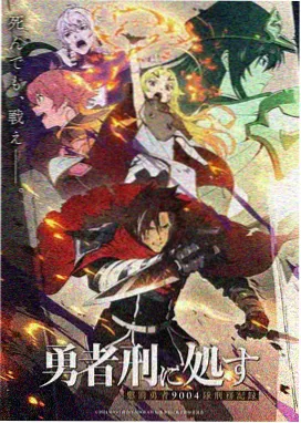 《初恋时间》动漫夏之章剧照